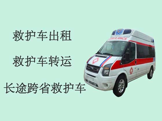 漳州120长途跨省救护车出租转运病人
